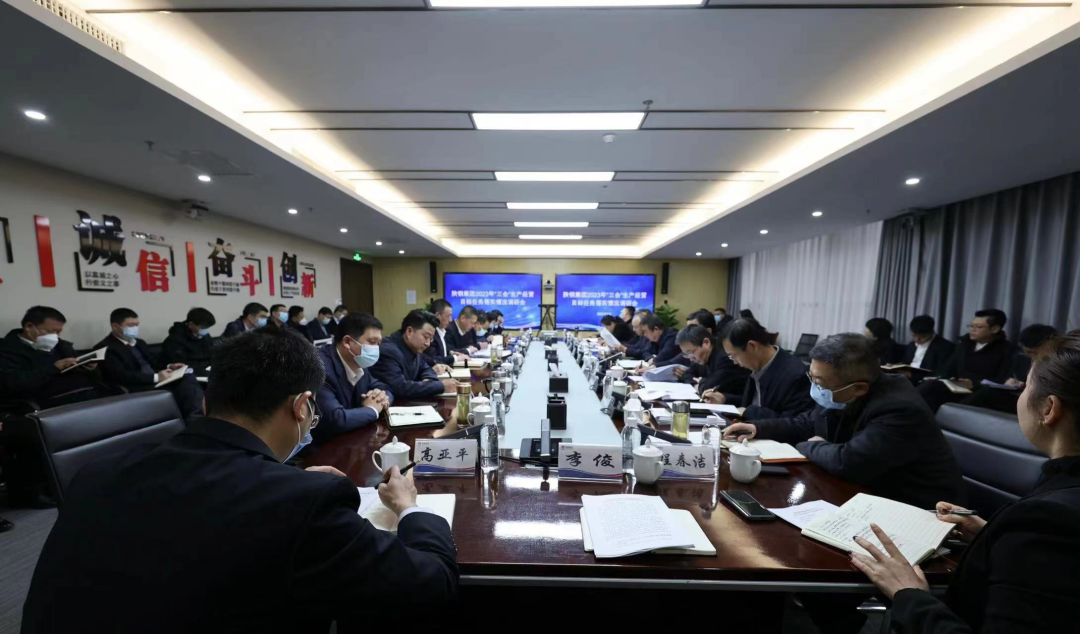許曉增到龍鋼集團、經營黨工委調研2023年“三會”任務分解落實及生產經營工作
