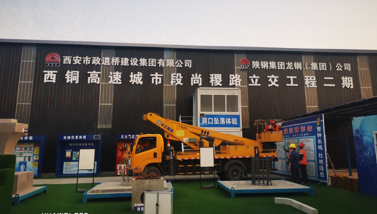 陜鋼集團學習貫徹習近平新時代中國特色社會主義思想 加快建設現代化產業體系系列報道④：鍛長板補短板固底板  推進鋼鐵精深加工產業