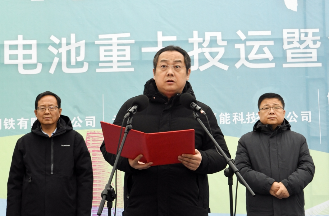 “氫動西韓 零碳未來”龍門鋼鐵首批氫燃料電池重卡投運暨氫能戰(zhàn)略發(fā)展簽約儀式在陜鋼集團(tuán)龍鋼公司舉行