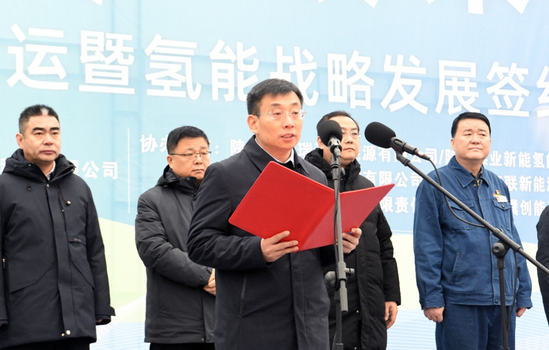 “氫動西韓 零碳未來”龍門鋼鐵首批氫燃料電池重卡投運暨氫能戰(zhàn)略發(fā)展簽約儀式在陜鋼集團(tuán)龍鋼公司舉行
