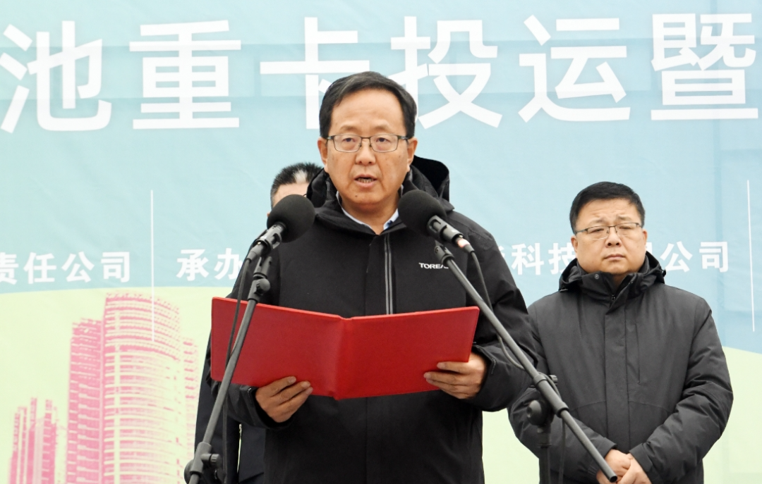 “氫動西韓 零碳未來”龍門鋼鐵首批氫燃料電池重卡投運暨氫能戰(zhàn)略發(fā)展簽約儀式在陜鋼集團(tuán)龍鋼公司舉行