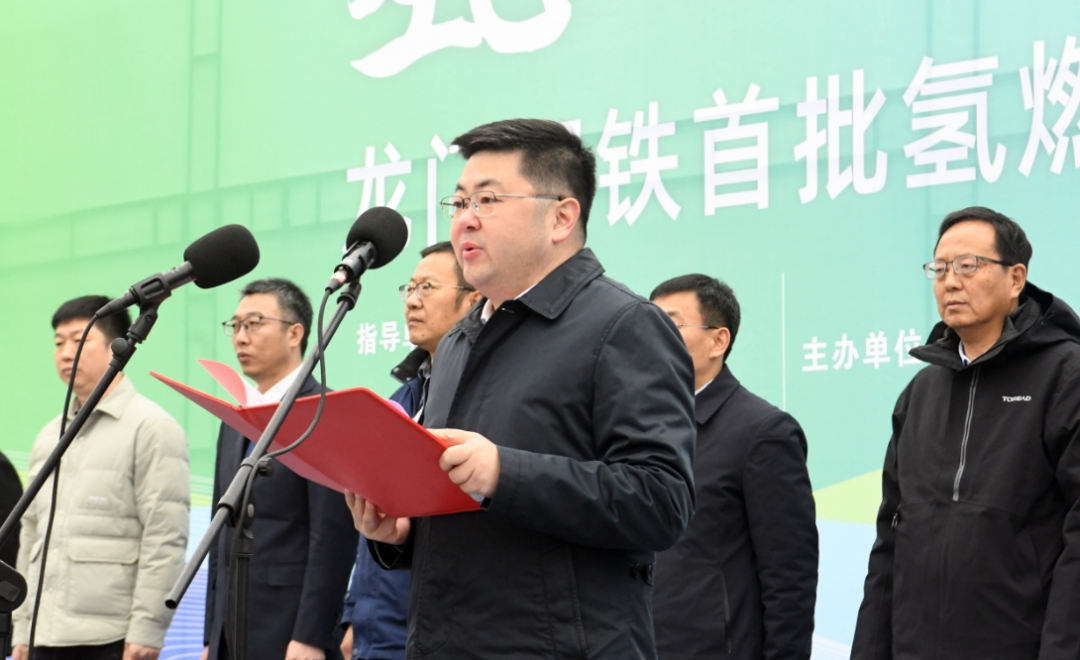 “氫動西韓 零碳未來”龍門鋼鐵首批氫燃料電池重卡投運暨氫能戰(zhàn)略發(fā)展簽約儀式在陜鋼集團(tuán)龍鋼公司舉行