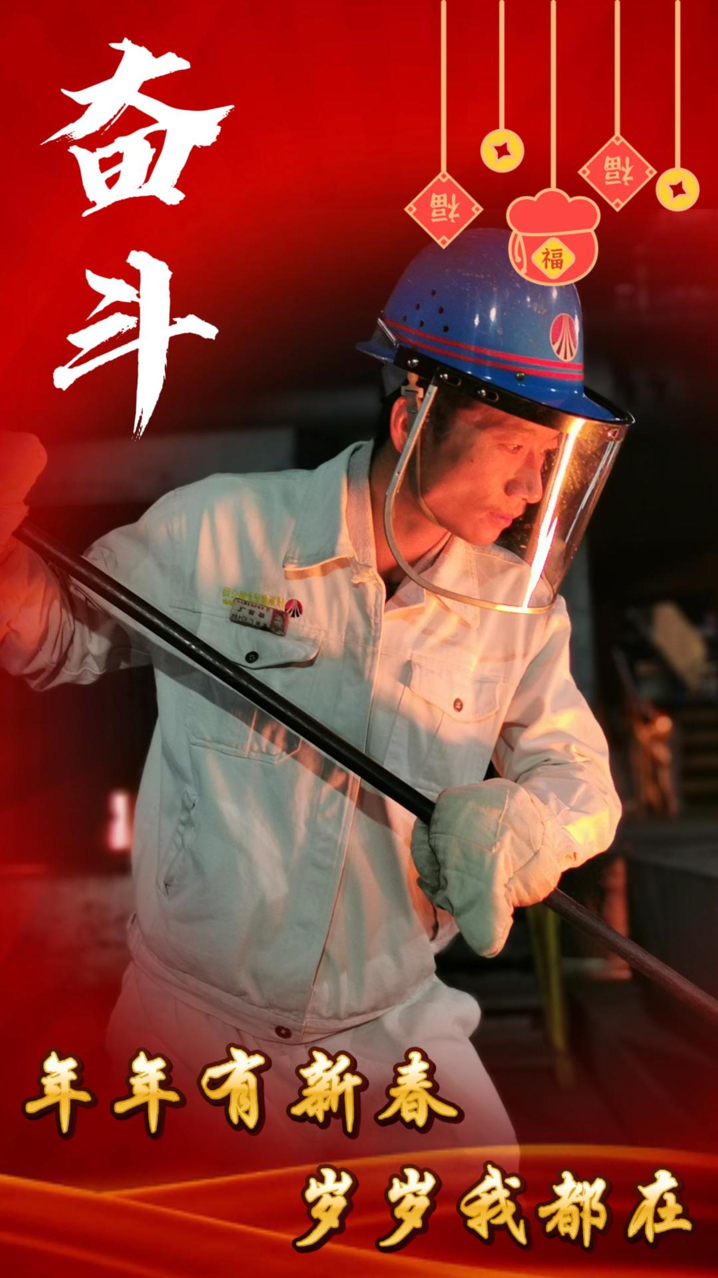 年年有新春，歲歲我都在，來看看他們的新年關鍵詞