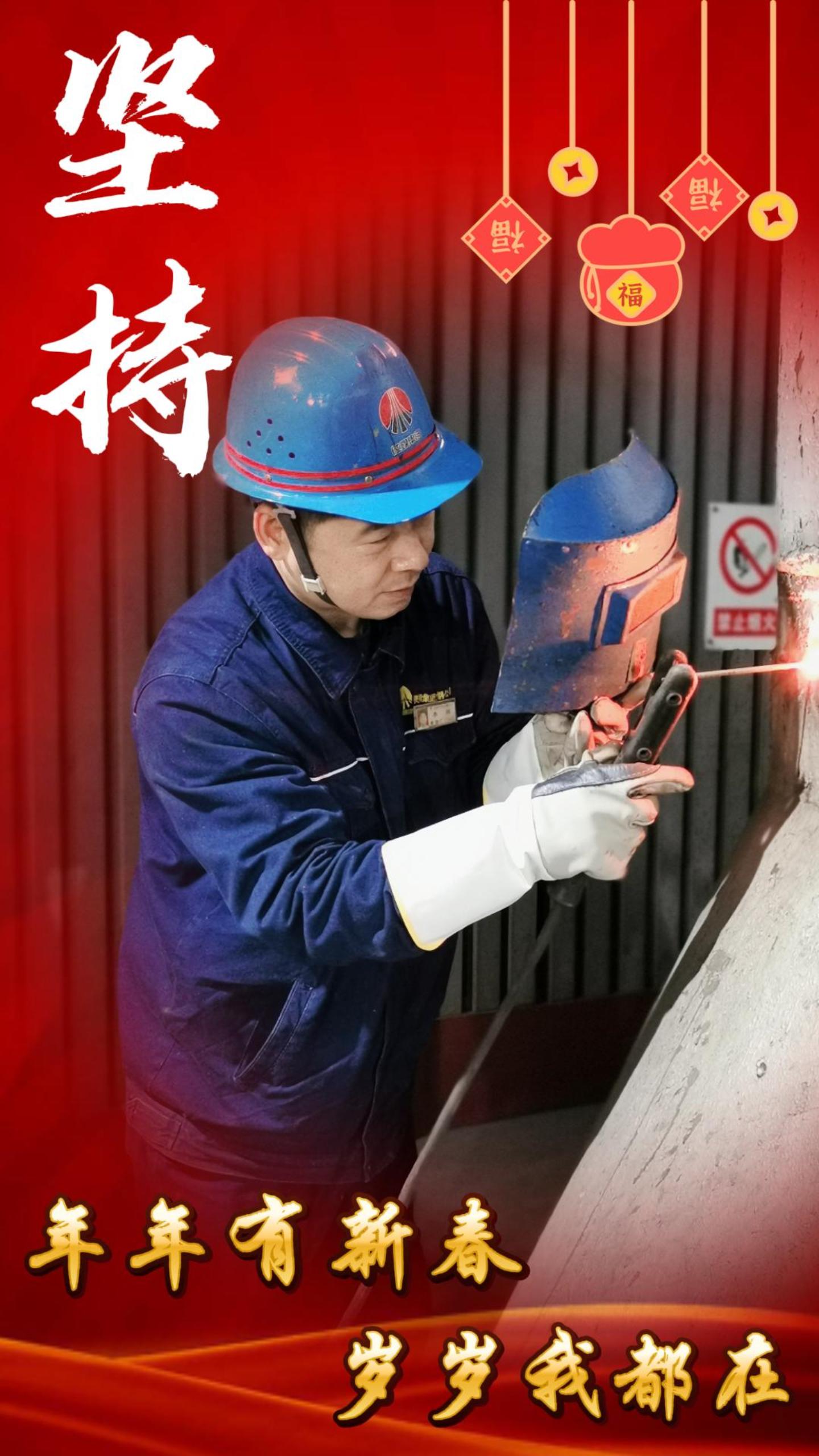 年年有新春，歲歲我都在，來看看他們的新年關鍵詞