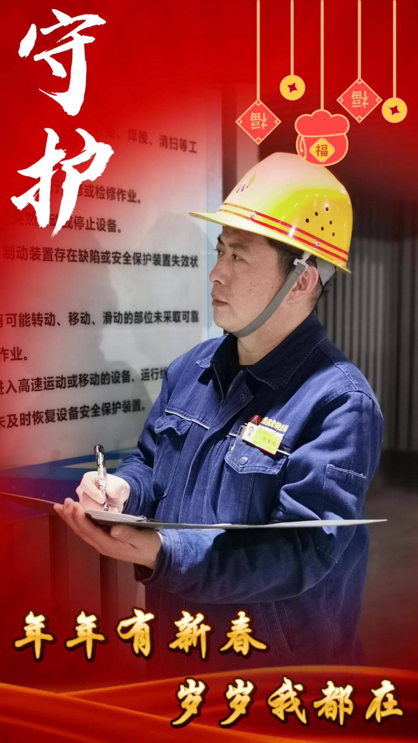 年年有新春，歲歲我都在，來看看他們的新年關鍵詞
