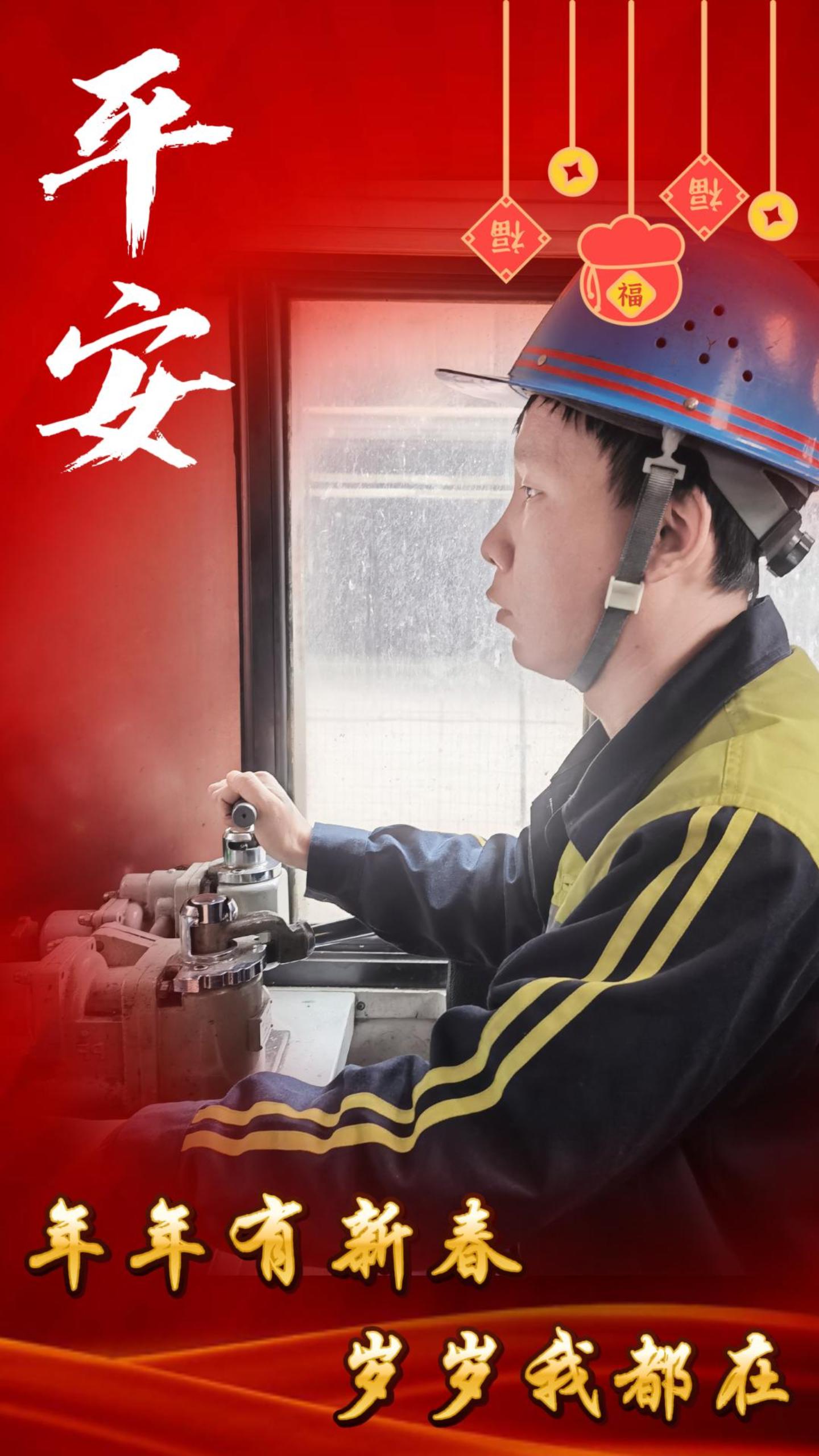 年年有新春，歲歲我都在，來看看他們的新年關鍵詞