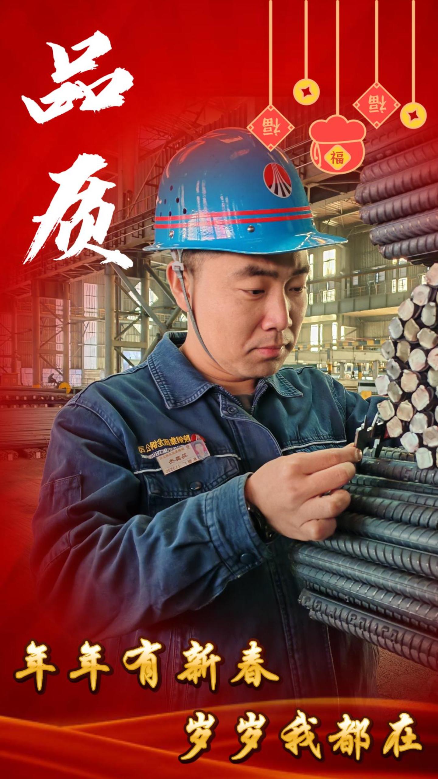 年年有新春，歲歲我都在，來看看他們的新年關鍵詞