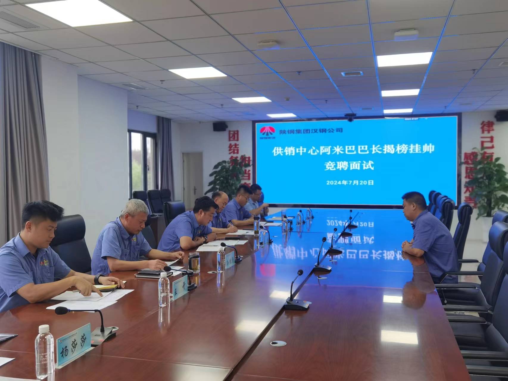 聚焦市場化經營，全面激發改革發展“新動能”
