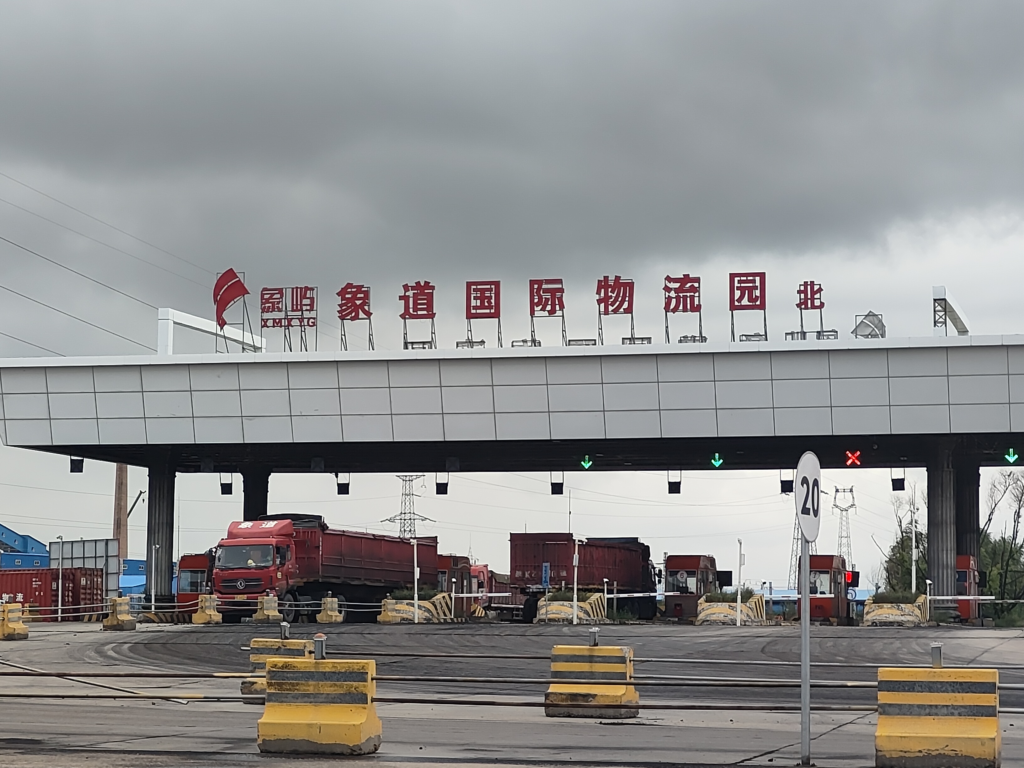 又一利好消息發(fā)布！榆林象道庫(kù)正式啟用