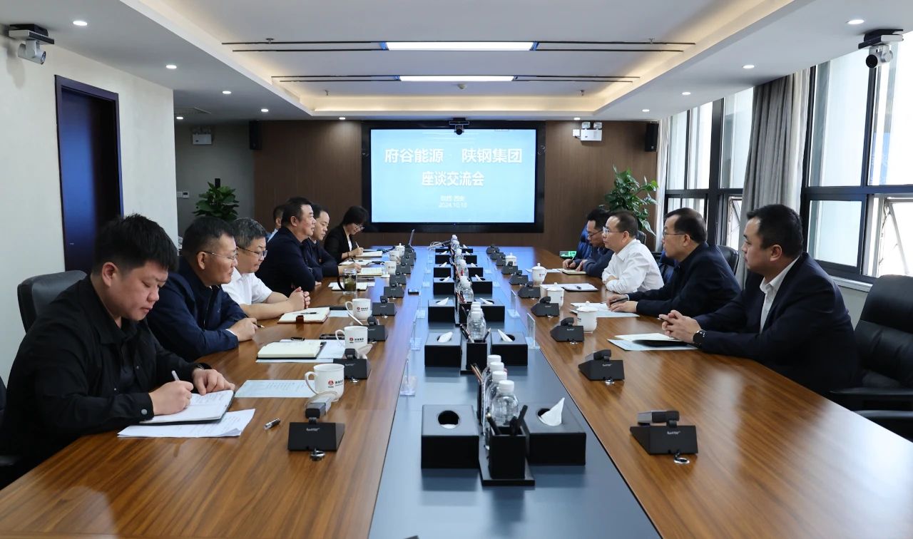 府谷能源公司李寧一行來(lái)訪陜鋼集團(tuán)