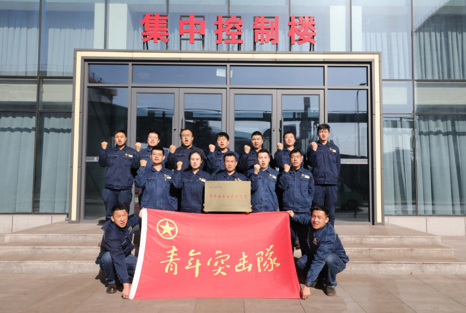 10部門聯(lián)評(píng)，陜鋼青年受表彰！