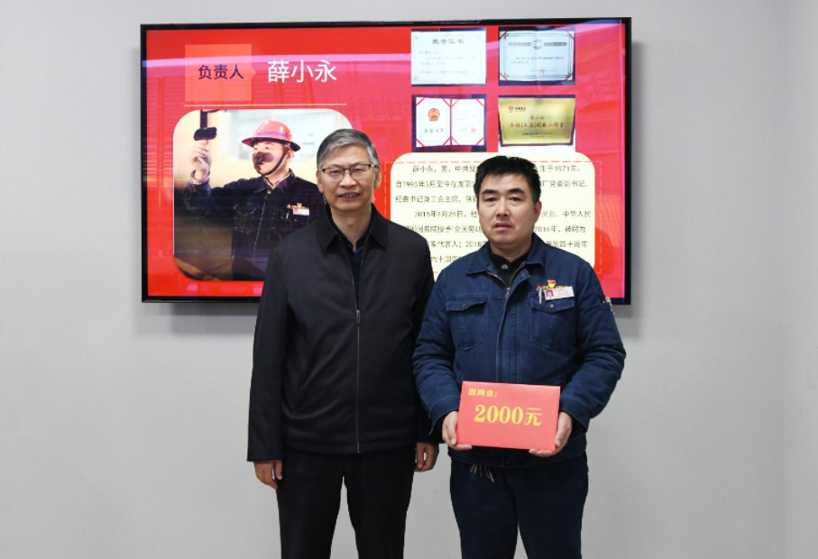 陜西省總工會黨組成員、副主席王占軍一行到陜鋼集團龍鋼公司慰問調研