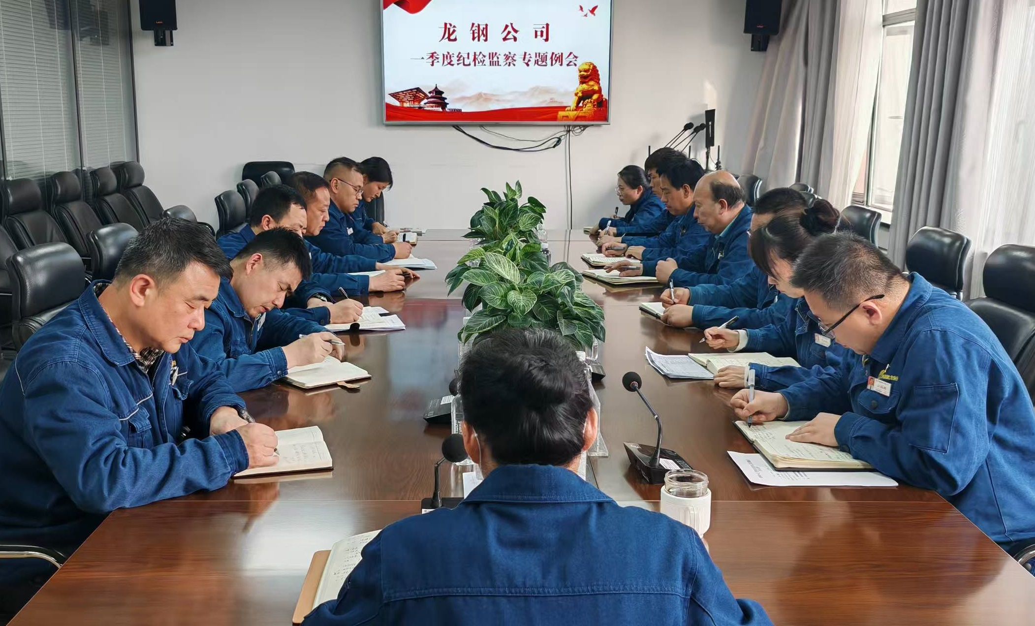 踐行“四種經營理念”龍鋼公司紀委在行動