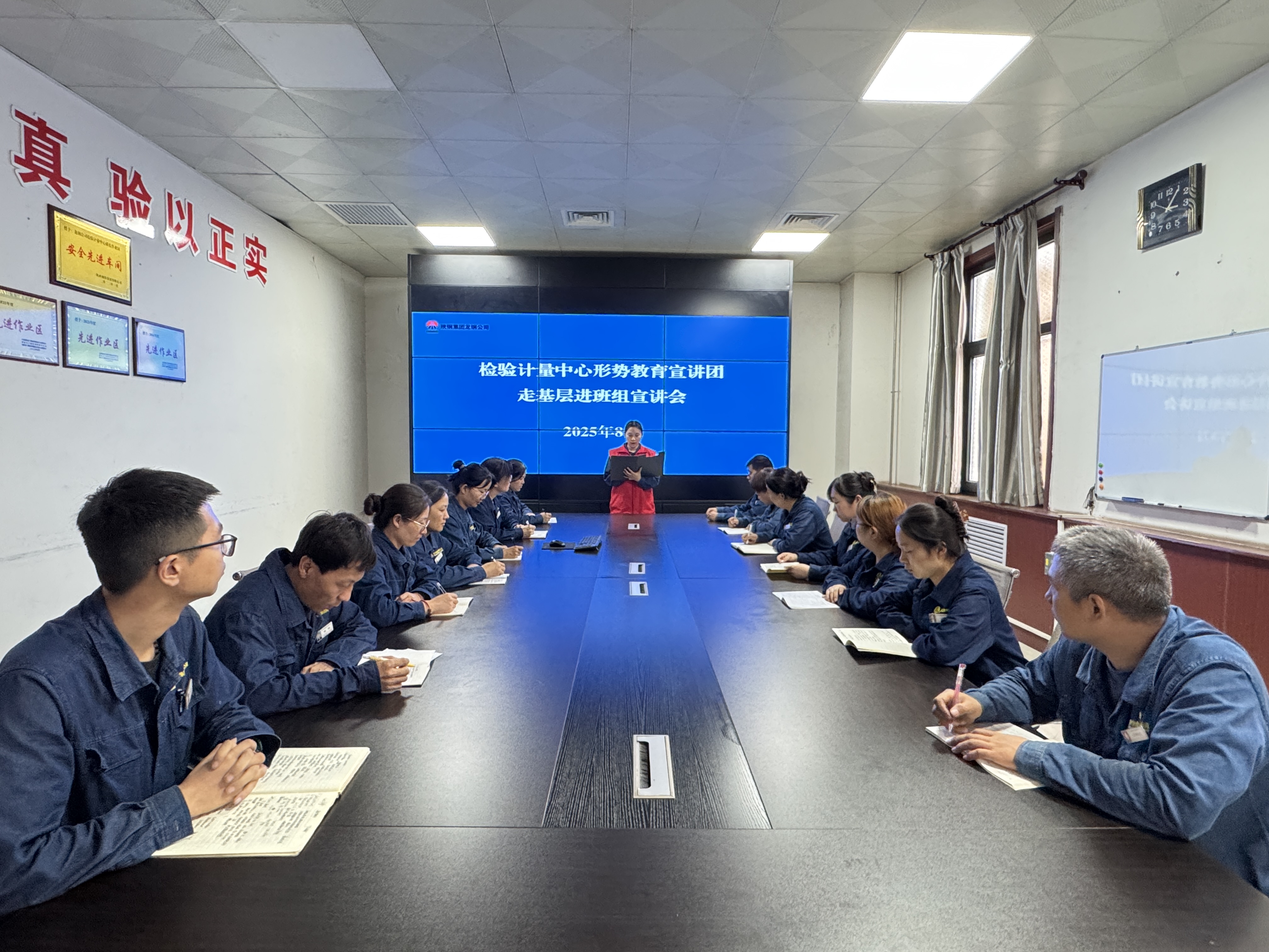 以言促行 形勢任務教育落地有聲