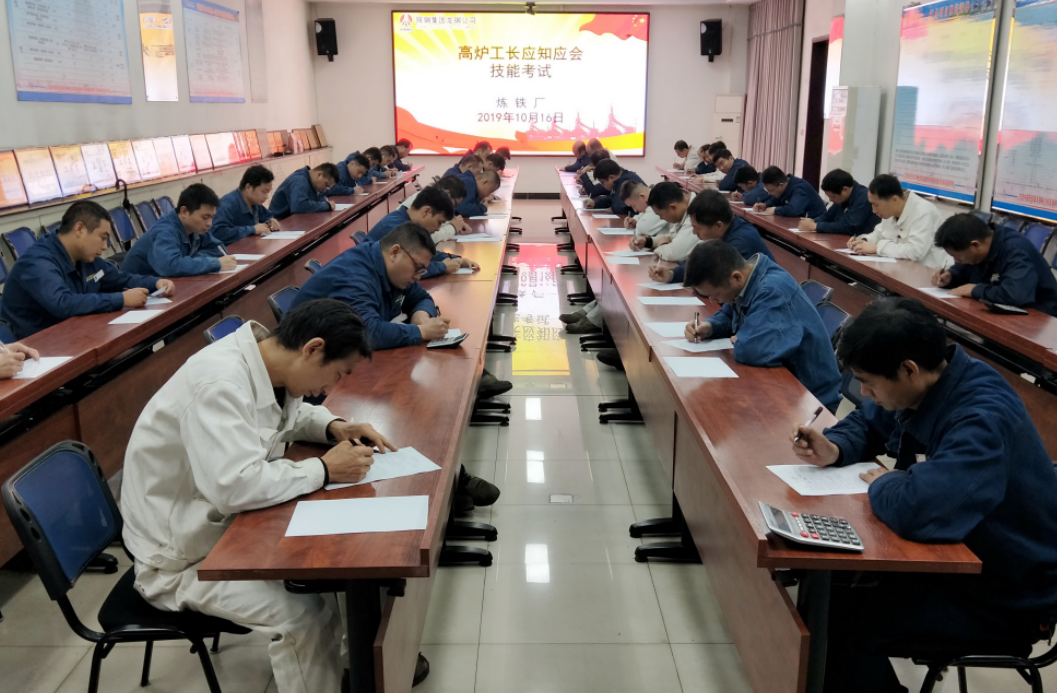 科學引導，創造平臺，打造鐵前系統一流技術團隊——龍鋼公司煉鐵廠推進專業技術人才培養工作側記