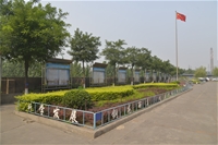 花園式廠區